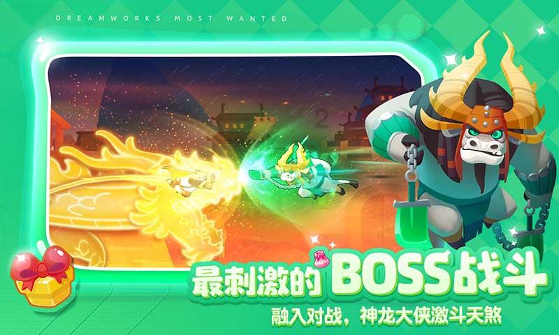 逗小猴开心系列189